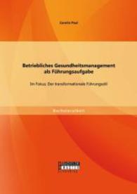 Betriebliches Gesundheitsmanagement als Führungsaufgabe: Im Fokus: Der transformationale Führungsstil (Bachelorarbeit) （Erstauflage. 2015. 56 S. 220 mm）