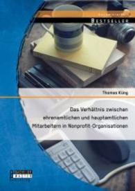 Das Verhältnis zwischen ehrenamtlichen und hauptamtlichen Mitarbeitern in Nonprofit-Organisationen (Bachelorarbeit) （Erstauflage. 2015. 68 S. 17 Abb. 270 mm）