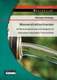 Wasserstrahlschneiden: Verfahrensmöglichkeiten und Vergleich mit alternativen industriellen Trennverfahren (Bachelorarbeit) （Erstauflage. 2015. 48 S. 10 Abb. 220 mm）