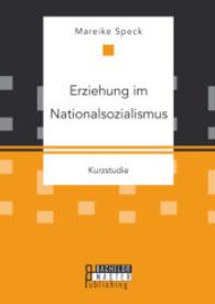 Erziehung im Nationalsozialismus (Studienarbeit) （2015. 28 S. 220 mm）