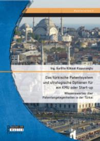 Das t&uuml;rkische Patentsystem und strategische Optionen f&uuml;r ein KMU oder Start-up: Wissenswertes &uuml;ber Patentangelegenheiten in der T&uuml;rkei (Masterarbeit)