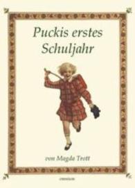 Puckis erstes Schuljahr (Pucki Bd.2) （Neuausg. 2016. 118 S. 21 cm）