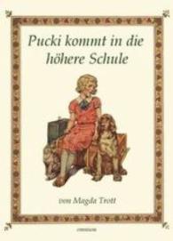 Pucki kommt in die höhere Schule (Pucki Bd.4) （Neuausg. 2016. 116 S. 21 cm）