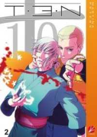 TEN Bd.2 (TEN Bd.2) （2019. 192 S. Comics. 185 mm）