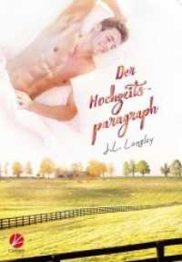 Der Hochzeitsparagraph （2016. 128 S. 185 mm）