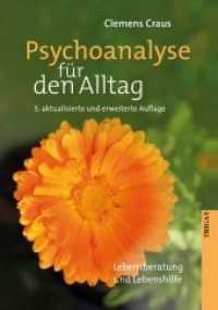 Psychoanalyse für den Alltag : Lebensberatung und Lebenshilfe （5., erw. Aufl. 2019. 896 S. 29.7 cm）