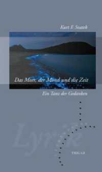 Das Meer, der Mond und die Zeit : Ein Tanz der Gedanken - Gedichte （2022. 154 S. 21 cm）