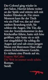 Die Welt ist immer noch schön : Roman （2015. 136 S. 20.8 cm）