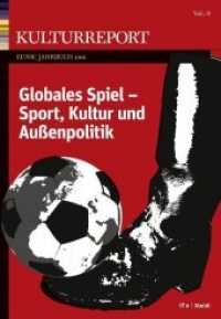 Globales Spiel : Sport, Kultur und Außenpolitik (Kulturreport Bd.8) （2016. 256 S. 24 cm）