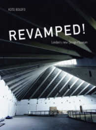 Revamped! London's new Design Museum