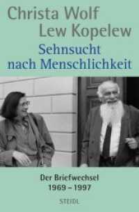 Sehnsucht nach Menschlichkeit : Der Briefwechsel, 1969-1997 （2017. 358 S. 213 mm）