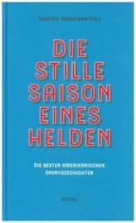 Die stille Saison eines Helden : Die besten amerikanischen Sportgeschichten （2017. 200 S. 208 mm）