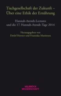 Tischgesellschaft der Zukunft - Über eine Ethik der Ernährung : Hannah-Arendt-Lectures und Hannah-Arendt-Tage 2014 (Velbrück Wissenschaft) （2015. 120 S. 22.2 cm）