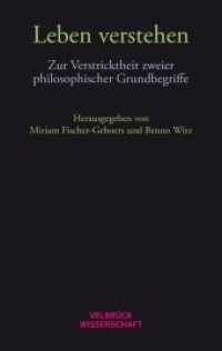 Leben verstehen : Zur Verstricktheit zweier philosophischer Grundbegriffe (Velbrück Wissenschaft) （2015. 228 S. 22.2 cm）