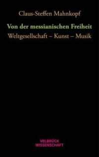 Von der messianischen Freiheit : Weltgesellschaft - Kunst - Musik (Velbrück Wissenschaft) （1. Auflage 2016. 2016. 320 S. 22.2 cm）