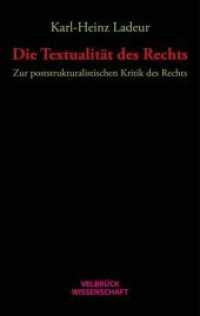 Die Textualität des Rechts : Zur poststrukturalistischen Kritik des Rechts (Velbrück Wissenschaft) （2016. 341 S. 22,2 cm）