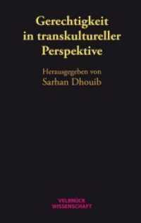 Gerechtigkeit in transkultureller Perspektive (Velbrück Wissenschaft) （1. Auflage 2016. 2016. 340 S. 22.2 cm）