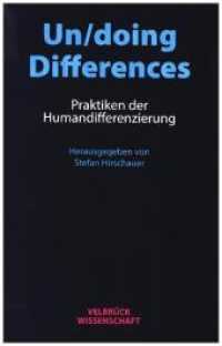 Un/doing Differences : Praktiken der Humandifferenzierung (Velbrück Wissenschaft) （2017. 392 S. 22.2 cm）
