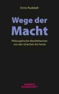 Wege der Macht : Philosophische Machttheorien von den Griechen bis heute (Velbrück Wissenschaft) （153 S. 22.2 cm）