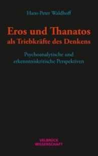 Eros und Thanatos als Triebkräfte des Denkens : Psychoanalytische und erkenntniskritische Perspektiven (Velbrück Wissenschaft) （2017. 120 S. 22.2 cm）