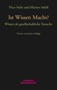 Ist Wissen Macht? : Wissen als gesellschaftliche Tatsache （2., erweiterte Auflage. 2018. 436 S. 22.2 cm）