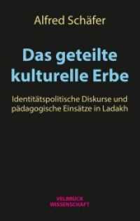 Das geteilte kulturelle Erbe : Identitätspolitische Diskurse und pädagogische Einsätze in Ladakh （2019. 252 S. 22.2 cm）