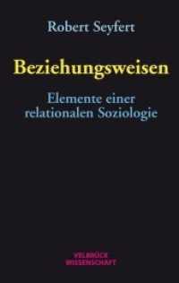 Beziehungsweisen : Elemente einer relationalen Soziologie （2019. 300 S. 22.2 cm）