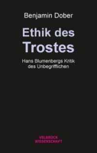 Ethik des Trostes : Hans Blumenbergs Kritik des Unbegrifflichen (Velbrück Wissenschaft) （2019. 320 S. 22.2 cm）