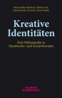 Kreative Identitäten : Eine Milieustudie in Handwerks- und Kreativberufen （2020. 148 S. 22.2 cm）