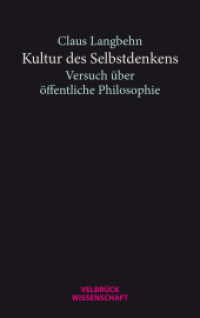 Kultur des Selbstdenkens : Versuch über öffentliche Philosophie （1. Auflage 2022. 2022. 136 S. 22.2 cm）