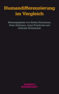 Humandifferenzierung im Vergleich （1. Auflage 2025. 2025. 420 S. 22.2 cm）