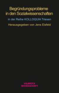 Begr&uuml;ndungsprobleme in den Sozialwissenschaften : 3. KOLLOQUIA Triesen 2024 （1. Auflage 2026）