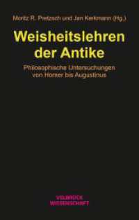 Weisheitslehren der Antike : Philosophische Untersuchungen von Homer bis Augustinus (Weisheit und Weisheitskritik) （1. Auflage 2026）