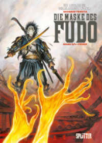 Legende der scharlachroten Wolken, Die Maske des Fudo, Feuer (Die Legende der scharlachroten Wolken, Die Maske des Fudo 3) （1. Aufl. 2021. 48 S. komplett farbiges Comicalbum. 32.3 cm）