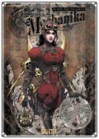Lady Mechanika - An Bord der Helio-Arx : An Bord der Helio-Arx (Lady Mechanika 2) （3. Aufl. 128 S. Farb. Comics. 278 mm）