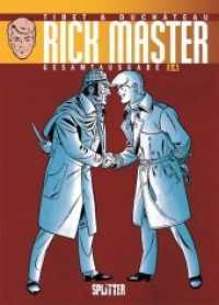 Rick Master Gesamtausgabe. Bd.14 Bd.14 (Rick Master Gesamtausgabe .14) （1., Aufl. 2018. 184 S. Farb. Comics. 324 mm）
