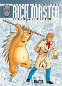Rick Master Gesamtausgabe Bd.20 (Rick Master Gesamtausgabe 20) （1. Aufl. 2020 160 S. komplett farbiges Comicalbum 32.3 cm）