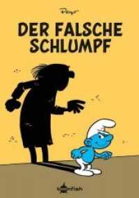 Die Schl&uuml;mpfe Mini - Der falsche Schlumpf (Die Schl&uuml;mpfe Mini) （1., Auflage. 2018. 48 S. Farb. Comics. 17 cm）