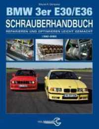 BMW 3er E30/E36 Schrauberhandbuch : Reparieren und optimieren leicht gemacht (1982-2000) (Schrauberhandbuch) （2015. 272 S. m. 650 Farbfotos. 275 mm）