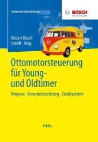 Ottomotorsteuerung für Young- und Oldtimer : Vergaser · Benzineinspritzung · Zündsysteme (Technische Unterrichtung) （2016. 406 S. m. zahlr. Abb. 24.5 cm）