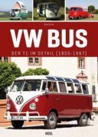 VW Bus : Der T1 im Detail (1950 bis 1967) （2016. 96 S. m. zahlr. Farbfotos. 30.3 cm）