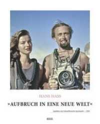 Aufbruch in eine neue Welt （2016. 164 S. 285 mm）