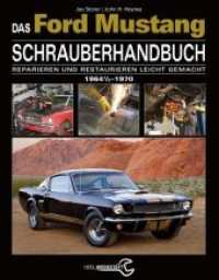 Das Ford Mustang Schrauberhandbuch : Reparieren und Restaurieren leicht gemacht. Alle Modelle 1964 1/2 bis 1970 (Heel Werkstatt) （2017. 320 S. m. zahlr. Farbfotos. 270 mm）