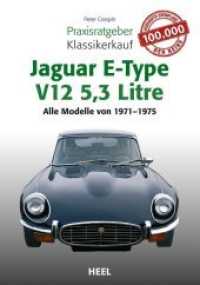 Praxisratgeber Klassikerkauf Jaguar E-Type V12 5,3 Litre : Alle Modelle von 1971-1975 (Praxisratgeber Klassikerkauf) （2017. 64 S. m. zahlr. Farbfotos. 210 mm）
