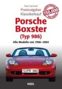 Porsche Boxster (Typ 986) : Alle Modelle von 1996 bis 2004 (Praxisratgeber Klassikerkauf) （2018. 64 S. 210 mm）