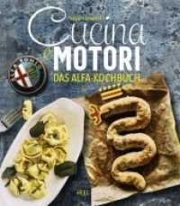 Cucina e motori : Das Alfa-Kochbuch （2019. 176 S. durchgehend farbig illustriert. 270 mm）