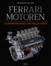 Ferrari Motoren : 15 Triebwerksikonen von 1947 bis heute （2019. 256 S. zahlreiche Abbildungen. 27 cm）