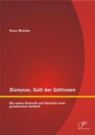 Dionysos, Gott der Göttinnen: Die wahre Herkunft und Identität einer griechischen Gottheit （1. Aufl. 2014. 80 S. 220 mm）