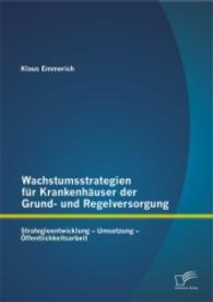Wachstumsstrategien für Krankenhäuser der Grund- und Regelversorgung: Strategieentwicklung Umsetzung - Öffentlichkeitsar （Erstauflage. 2014. 120 S. 49 Abb. 270 mm）