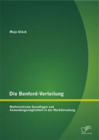 Die Benford-Verteilung: Mathematische Grundlagen und Anwendungsm&ouml;glichkeit in der Marktforschung （Erstauflage. 2014. 96 S. 220 mm）
